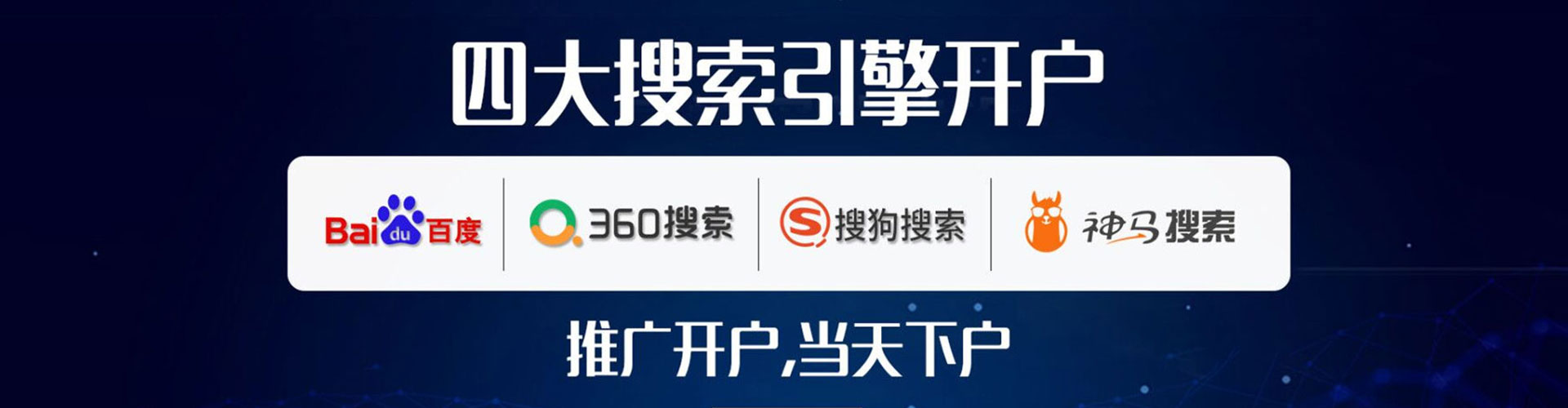 苏家屯sem优化