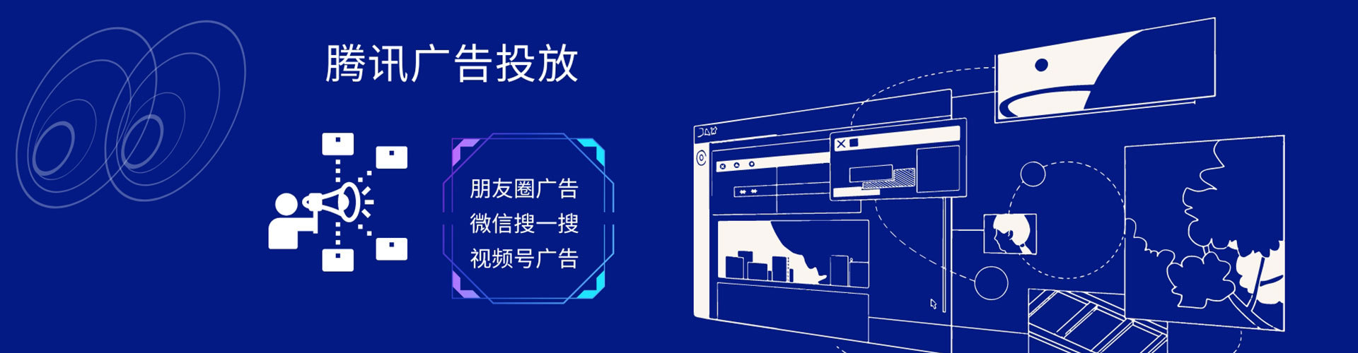 苏家屯网络推广竞价