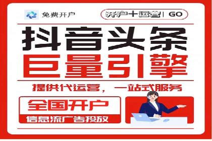 开户返点收益最大化：案例解析